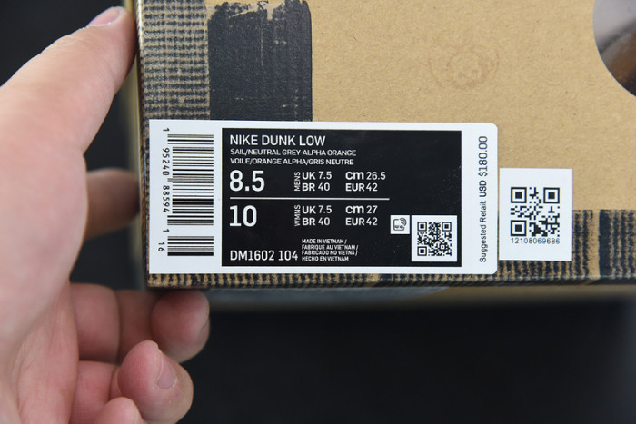 ofw x dunk low 
